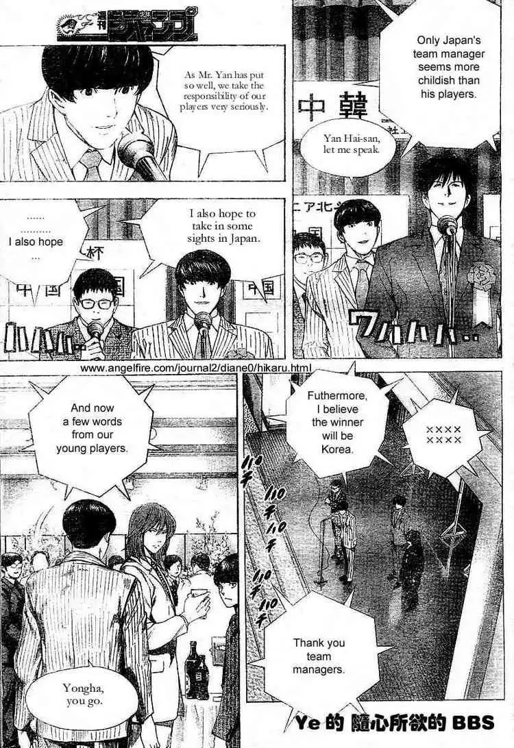 Hikaru no go Chapter 176 17